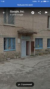Родничок