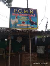 PCMN Chicken Centre