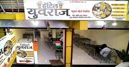 Hotel Yuvraj pure veg&family Restaurant