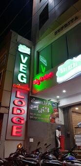 Supriya Bar and Restaurant