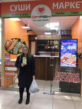 СУШИ D’МАШ