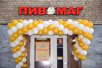 Пив Маг Старый Приятель