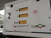 Miniprix Station Service
