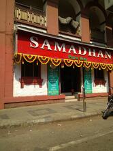 Hotel Samadhan