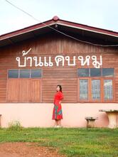 โรงงานแคบหมูแม่นุ้ยลุงหนานวันเจ้าเก่า