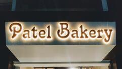 Patel Bakery