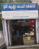 Sree Krishna Coffee Works