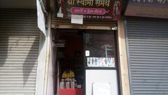 Shree Swami Samarth Poli-bhaji Kendra