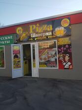 Pizza9kino