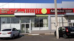 Maison Biscuit