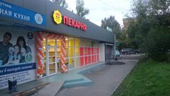 Жар свежар