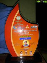 தென்றல் தேனீர் நிலையம்