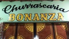 Restaurante e churrascaria Bonanza