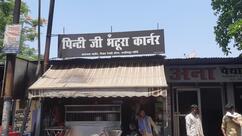 Pinti Ji Bhature Corner