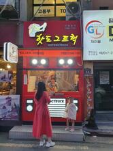 핫도그트럭 서라벌대점
