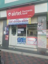 Swami Online Service