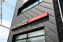 볼륨22