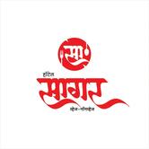 SAGAR HOTEL