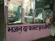Bhajan Da Fast Food Center