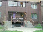Суши Восток