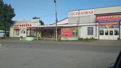 Маслята