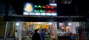 Chuda Chuda Suttakozhi