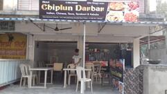 HOTEL CHIPLUN DARBAR