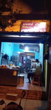 Bakale Bakery And Sweets