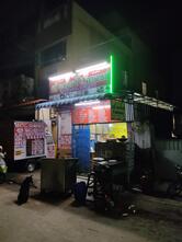 மகமாயி உணவகம்