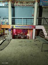 Mahakal Golden Cafe