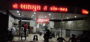 Ashapura nasta house