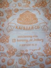 Каравай-СВ