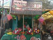 Gaurav Restaurant & Bar