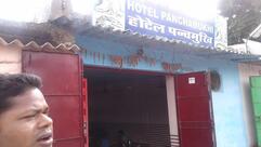 Hotel Panchamukhi