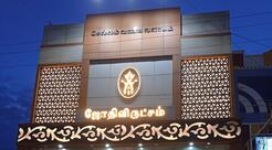 JOTHIVIRUTCHAM SUPERMARKET