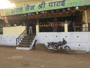 Hotel Jain Shree Patai Jain Sahab Ka Patai Ka Pratha