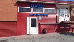 Times