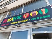 Semafor - Tobacco i Pizza