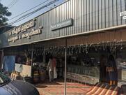 C S Elayath Vegetarian Restaurant