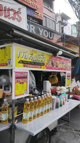 กัปตันโรตี สะพานแดงรังสิต