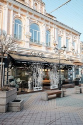 Кекс