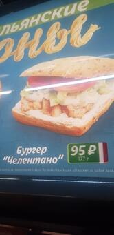 Русский Аппетит