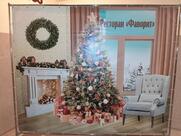 Фаворит