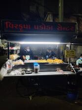 Virkrupa Pakoda Center