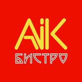 Aik Бистро