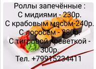 Ковчег плюс