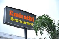 Emirathi Restaurant