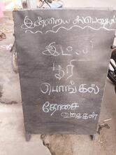 Hotel lakshmi narayana