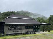 Taramontra (ธารามนตรา)