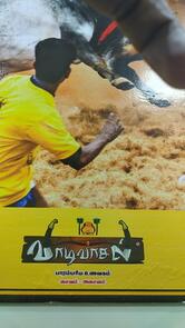 வாடிவாசல் பாரம்பரிய உணவகம் (சைவம்-அசைவம்)